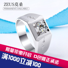 ZEUS50分莫桑石简约宽臂18K彩金高端拉砂情侣结婚男钻戒指带证书