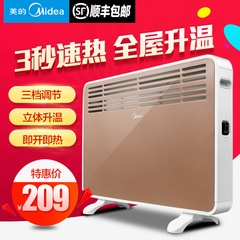 美的取暖器NDK20-16H1W浴室防水暖风机家用电暖气家用电暖炉