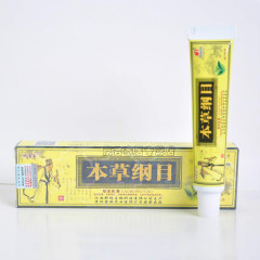 本草纲目草本乳膏正品 邦多芙软膏抑菌乳膏3送1 买5送2