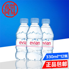 新日期法国进口evian依云天然矿泉水330ML*12瓶欢乐颂安迪同款水