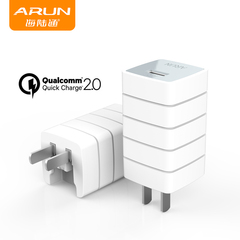 ARUN海陆通 李晨代言充电头 小Q快充 QC2.0USB快速通用充电器