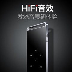 炳捷S5 MP3无损Hifi播放器 MP3播放器有屏插卡迷你学生 随身听