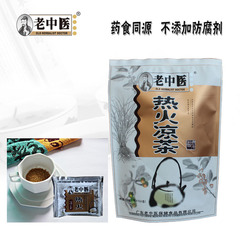 老中医凉茶 热火凉茶怕上火  金银花 菊花  颗粒 冲饮 广东凉茶