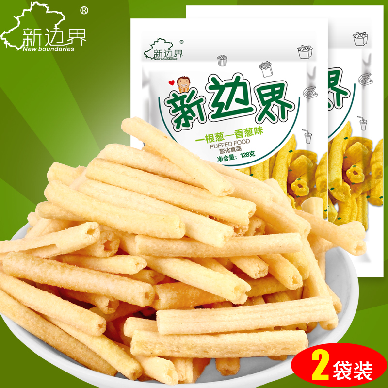 新边界一根葱 80经典怀旧零食膨化休闲香葱味薯条128g*2袋产品展示图3