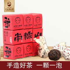 大白小和尚云南普洱茶熟茶南糯山手工小沱茶古树龙珠茶叶3颗装