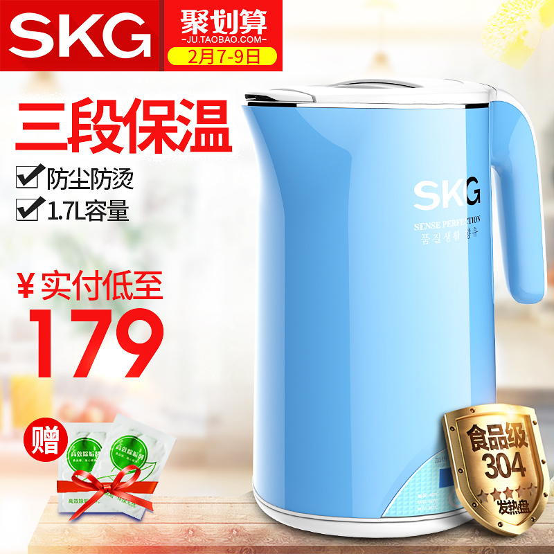 SKG 8068 保温电水壶烧水壶电热水壶家用不锈钢304食品级水壶1.7L产品展示图3