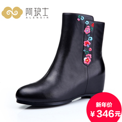 Alang's head for fall/winter leisure boots national wind increased embroidered boots leather wedges booties 281