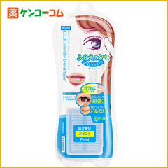 日本DUP双眼皮贴 蓝色强力型 埋没式隐形美目贴极薄透明双面120枚