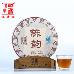 陈升号普洱茶熟茶2013年陈韵357g普洱熟茶茶饼 天猫VIP特价包邮