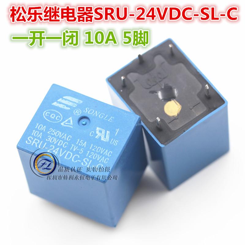 SRU松乐继电器 SRU-24VDC-SL-C 10A 250VAC 30VDC 5脚 原装有货在类目 3C数码配件, 电子元器件市场, 电子元件, 其它元器件中 - 来自Buy2taobao.com提供专业的淘宝代购服务