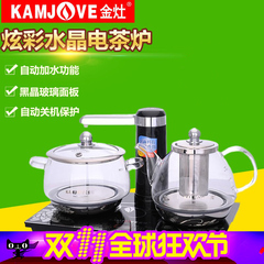 KAMJOVE/金灶 A-908智能水晶电热水壶玻璃养生壶电茶壶自吸加水