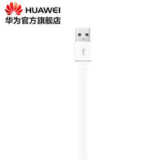 Huawei/华为 AP55S 华为1.5米二合一多彩数据线 mate9 pro P9