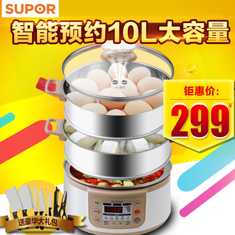 SUPOR/苏泊尔 ZN28YC808-130电蒸锅不锈钢多功能大容量家用三层