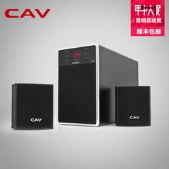 CAV SW212Q1000电脑音箱电脑音箱蓝牙组合台式多媒体音响重低音炮