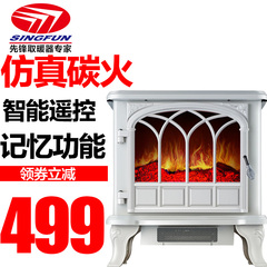 先锋壁炉取暖器DQ3319电暖气 节能省电LED家用 欧式电壁炉