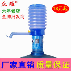 众维泵水器手压式饮水器抽水器手压泵纯净水大桶装水压水器饮水机