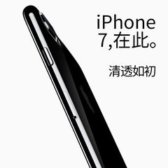 倍思iPhone7Plus手机壳苹果7硅胶套7Puls软壳软胶透明7P男超薄女