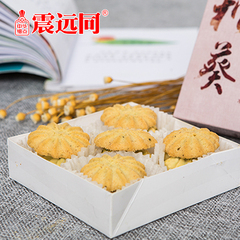 震远同 秋葵特色风味曲奇饼干小盒装90g 浙江特产传统糕点小吃