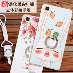 景为 oppor7手机壳oppo r7s套女款潮硅胶r7t挂绳oppor7sm磨砂硬壳