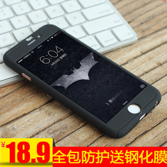 iphone6s手机壳 4.7简约苹果6全包壳超薄防摔 6plus磨砂硬壳新款