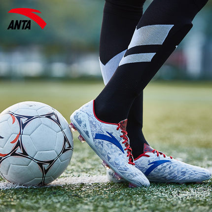 安踏足球鞋男鞋anta新款正品男士草地胶钉鞋极钉足球鞋fg11622205