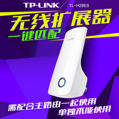 TP-LINK TL-H28ES HyFi智能无线扩展器 无线电力猫扩展器