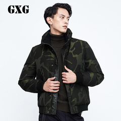 GXG男装 冬季热卖 男士休闲时尚修身斯文黑绿色羽绒服#64811504