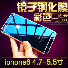 iphone6plus钢化膜5.5全屏6s防爆膜4.7寸苹果6手机膜彩色前后贴膜