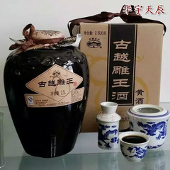 【正品专卖】古越龙山雕王 古越雕王酒2.5L 半甜型黄酒