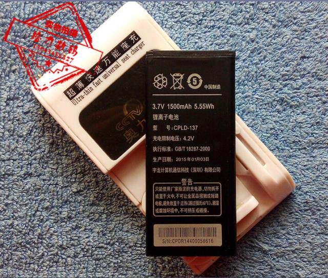 酷派电池价格_酷派手机电池价格_酷派手机型号价格