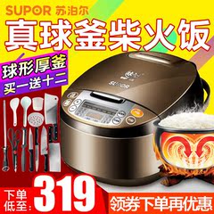 SUPOR/苏泊尔 CFXB40FC835-75电饭煲4L智能电饭锅家用正品3-5-6人