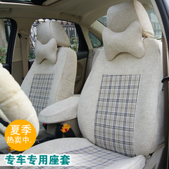 北京现代朗动瑞纳尼桑阳光新奥拓polo专用汽车座套四季全包布椅垫