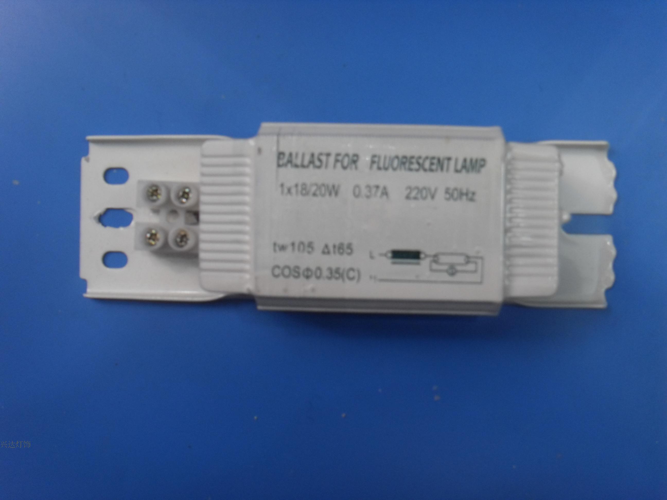 灭蚊灯专用整流器 一拖二日光灯电感镇流器20瓦30w40w老款优惠券