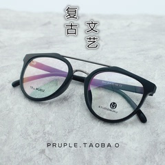 超轻装饰平光镜复古眼镜框半框圆眼睛框男日式潮人双梁近视眼镜