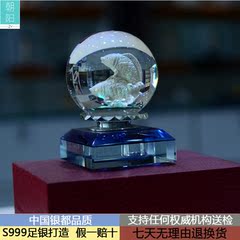 中国银都 S999纯银制品摆件饰品挂件双鱼汽车香水商务送礼收藏