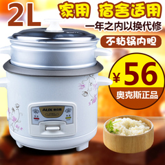 AUX/奥克斯 CFXB20-5M2-3-4-5人2L3L半球型不粘锅电饭锅/电饭锅