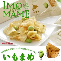 现货  北海道 Calbee卡乐b 薯条三兄弟potato farm 原味青豆薯片