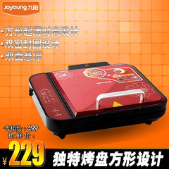 Joyoung/九阳JK-2828K01韩式电饼铛 煎烤机双面加热方形超薄