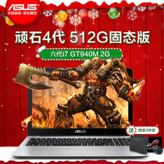 Asus/华硕 顽石 FL5900超薄512G固态高分屏I7游戏高清笔记本电脑