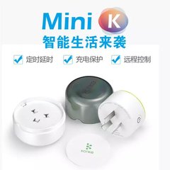 小k mini k pro智能微插 智能家居插座wifi远程遥控制定时器开关