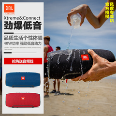 JBL Xtreme蓝牙音箱便携音响户外迷你手机HIFI低音炮音乐战鼓防水