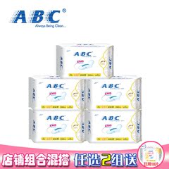 正品abc日用卫生巾240mm组合5包纯棉超薄装棉柔亲肤卫生巾K13