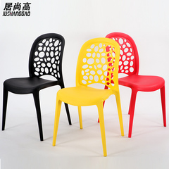 居尚高 简约靠背餐椅会客洽谈休闲户外塑料椅现代北欧创意椅子