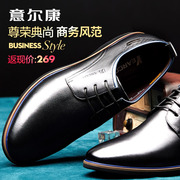 Italian con men's genuine fall 2015 new low leather tide point of England men's casual shoes