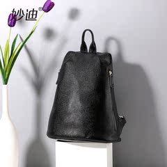 Miao di 2015 new female header layer of leather leather backpack trend of the Korean character backpacks leisure bags