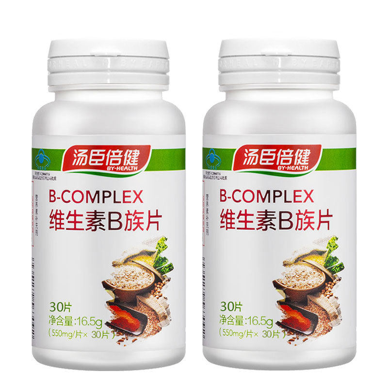 2瓶共60片汤臣倍健牌维生素b族片370mg片30片2瓶vb成人