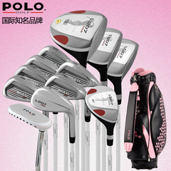正品包邮POLO golf 高尔夫球杆LD07女士套杆 初学全套碳素杆 特价