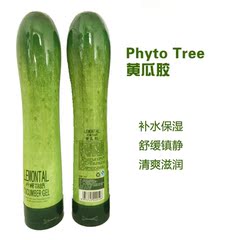 柠檬物语正品黄瓜凝胶250ml