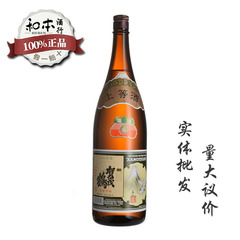 日本原装进口清酒15度贺茂鹤1.8L上等发酵酒米酒和本酒行正品特价