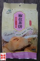 江西婺源特产 “小妹”牌  椒盐茶饼 260克（椒盐味）手工精制